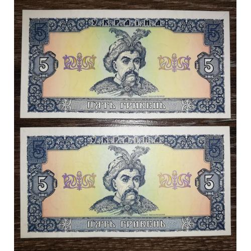 Гетьман 5 гривень 1992 UNC Cерія 320. Є послідовні номери. Ціна за 1шт!