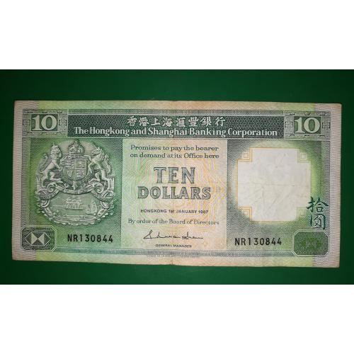 Гонконг Hong Kong 10 доларів 1 січня 1987 нечастий рік випуску