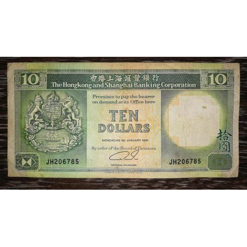 Гонконг Hong Kong 10 доларів 1 січня 1991