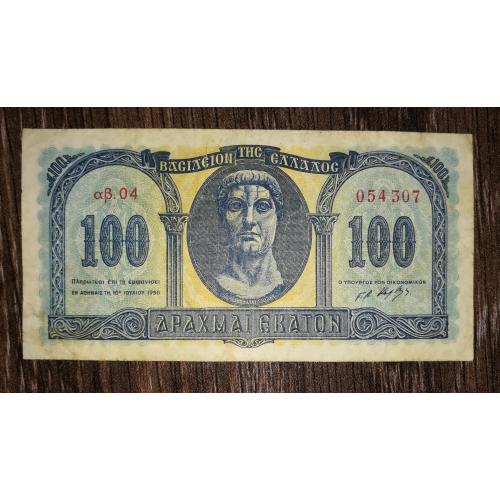 GREECE Греция 100 драхм 10 июля 1950