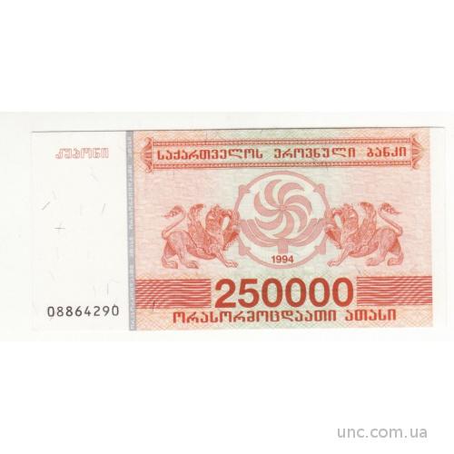 Грузия 250000 купонов лари UNC 1994