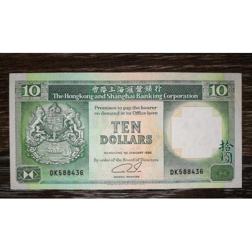 Hongkong &amp; Shanghai Banking Гонконг 10 доларів 1 січня 1990