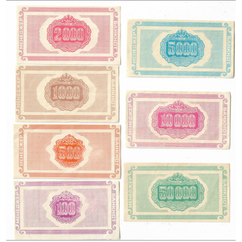 Игровые банкноты Менеджер 100 ... 50000 набор 7 шт. разные. 