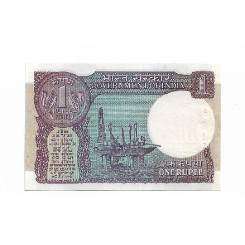 INDIA Индия 1 рупия 1981 подпись тип 2: Narasimham