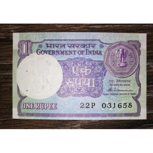 INDIA Индия 1 рупия 1987