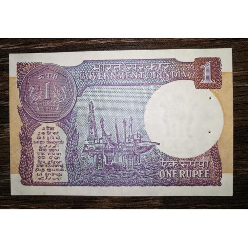 INDIA Индия 1 рупия 1990