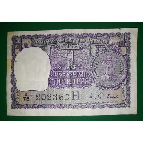 INDIA Індія 1 рупія 1975 Літера Н
