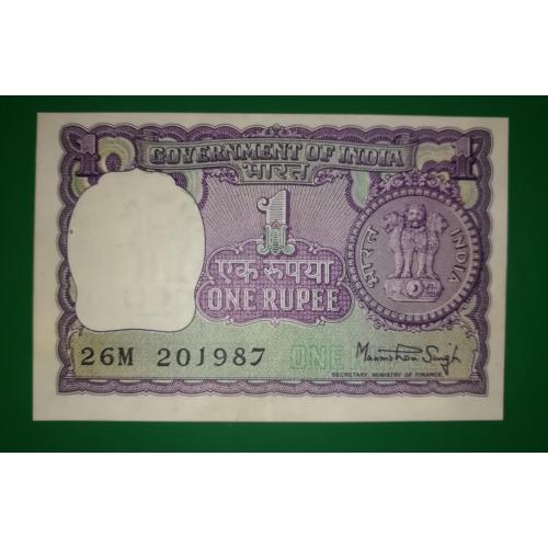 INDIA Індія 1 рупія 1976 Без літери. Стан