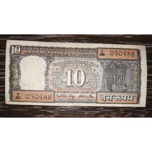 INDIA Індія 10 рупій 1984 - 1985 Літера D Підпис: Singh нечаста
