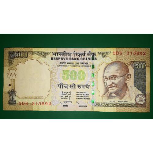 INDIA Індія 500 рупій 2012 Без літери. З символом рупії.