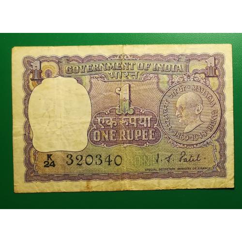 Индия 1 рупия 1969 1970 Памятная 100-летие Ганди, нечастая