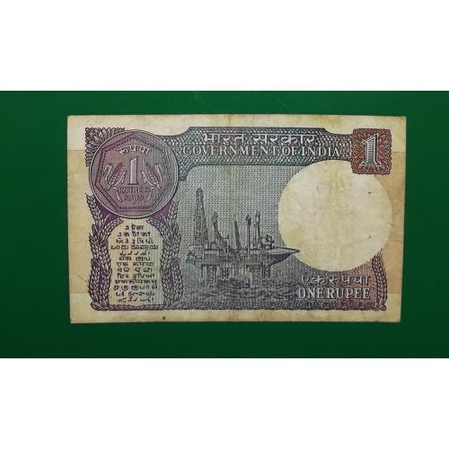 Индия 1 рупия 1989 литера В, нечастая