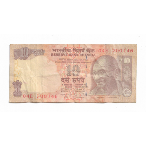 Индия 10 рупий 2013 литера R(встречается реже)