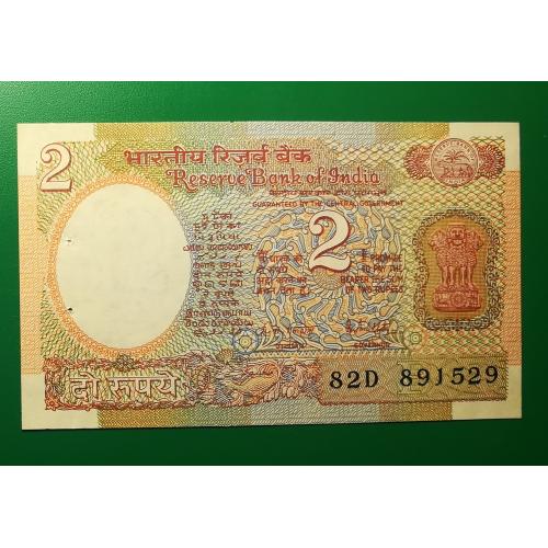 Индия 2 рупии 1975 1996 Литера B, без надписи под гербом, подпись Malhotra. Р79і. Нечастая
