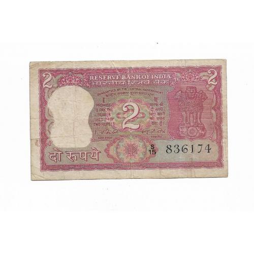 Индия 2 рупии тигр Plate letter A. Підпис: I. G. Patel 1977 - 1982 Р53d