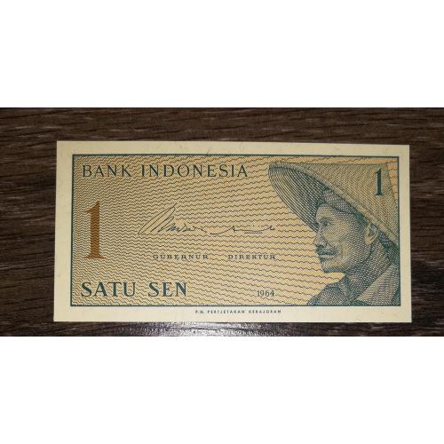 INDONESIA Индонезия 1 сен 1964 UNC