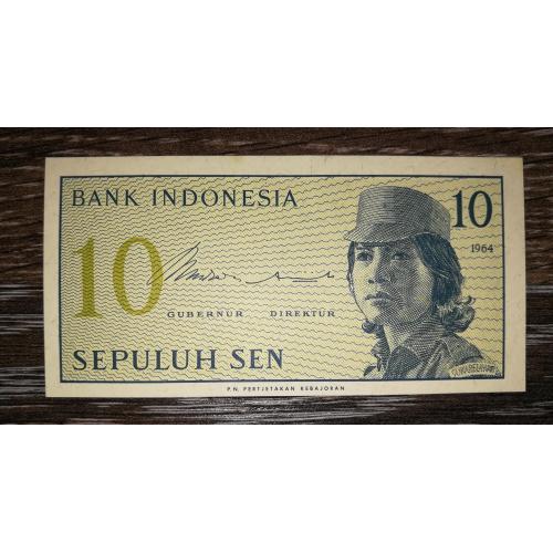 INDONESIA Индонезия 10 сен 1964 UNC