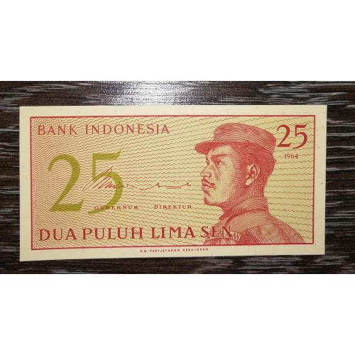 INDONESIA Индонезия 25 сен 1964 UNC № 008... 