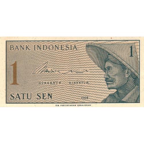INDONESIA Індонезія 1 сен 1964 UNC