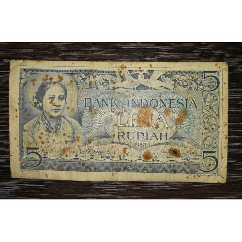 INDONESIA Індонезія 5 рупій 1952 нечаста ...555