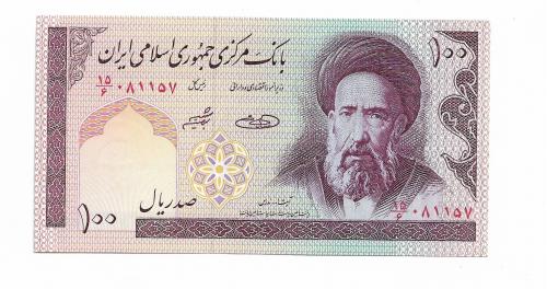 Иран 100 риалов 1985-2005 UNC Dr. Ebrahim Sheibani &amp; Safdar Hosseini. ВЗ - Хомейни