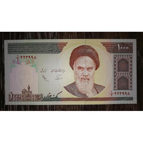 IRAN 1000 риалов 1992 подписи: Adeli, Noorbakhsh. 1-й выпуск! Редкость