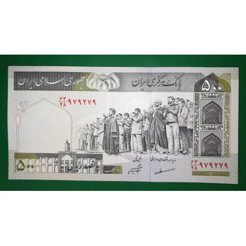 IRAN 500 риалов 2003 - 2009 Иран вар. подписи Sheibani &amp; Mazaherii, В\З Khomeini. Мечеть зправа