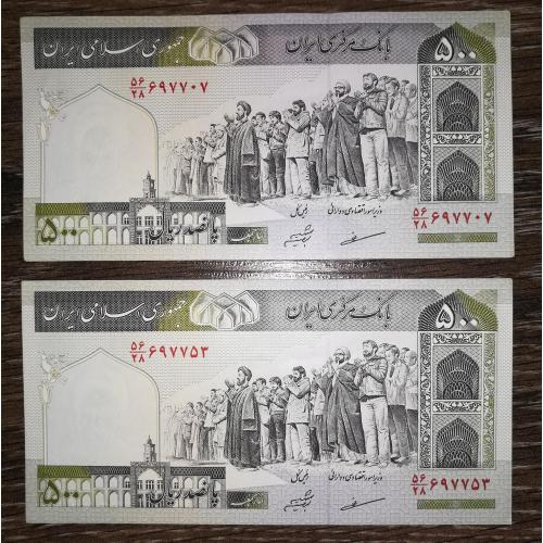 IRAN Иран 500 риалов 2003 Подписи: Sheibani, Mazaheri(1-й выпуск, редкий). Цена за 1шт.