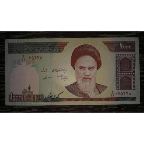 IRAN Іран 1000 ріалів 1992 - 2014 підписи: Mazaheri, Jafaari. UNC