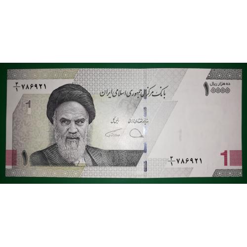 IRAN Іран 10000 ріалів = 1  туман UNC 2022