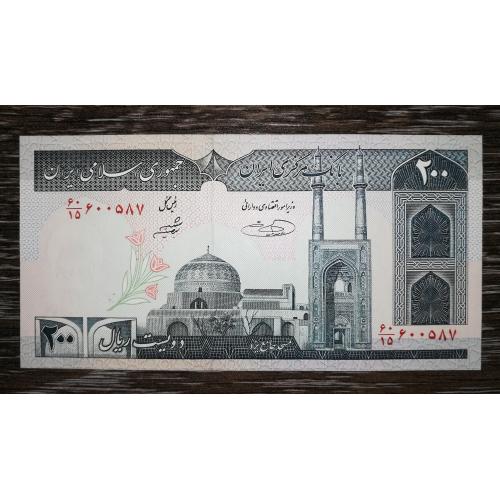 IRAN Іран 200 ріалів 1982 - 2005 Sheibani, Hosseini UNC