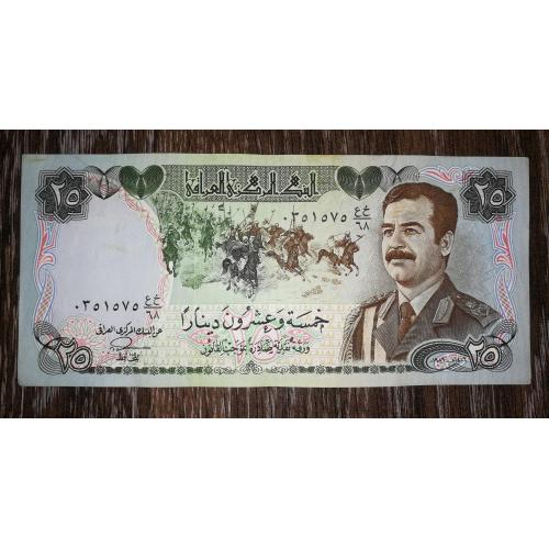 IRAQ Ірак 25 динарів 1986