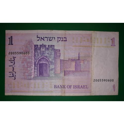 Israel 1 шекель 1978 Ізраїль Израиль 2005590600