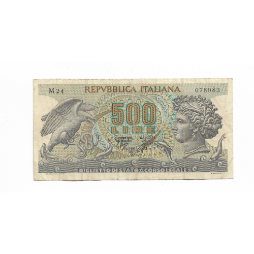 Италия 500 лир 1966 1970 23 февраля