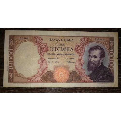 ITALY Італія 10000 лір 4 січня 1968 підпис: Carli, Pacini 12 квітня 1962