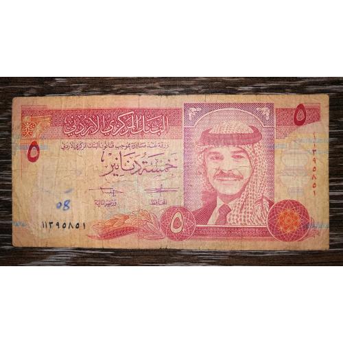 JORDAN Йорданія 5 динарів 1992 1412