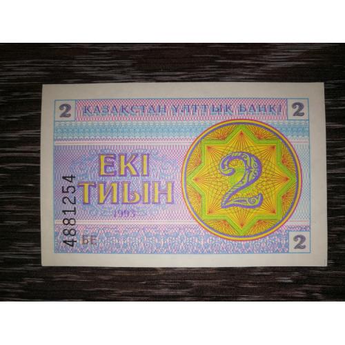 KAZAKHSTAN Казахстан 2 тіини 1993 № знизу. В\З водомірки