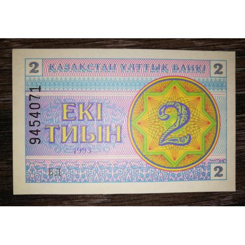 KAZAKHSTAN Казахстан 2 тіини 1993 № зверху. В\З сніжинки. UNC