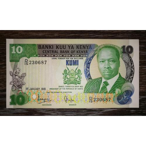 KENYA Кения 10 шиллингов 1981 UNC