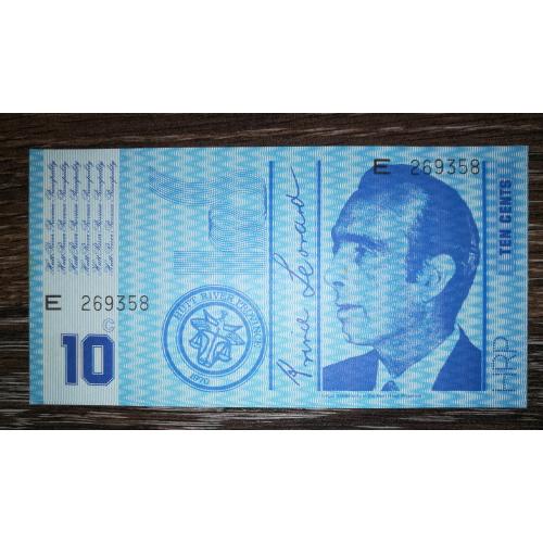 Князівство Гатт-Рівер 10 центів 1970