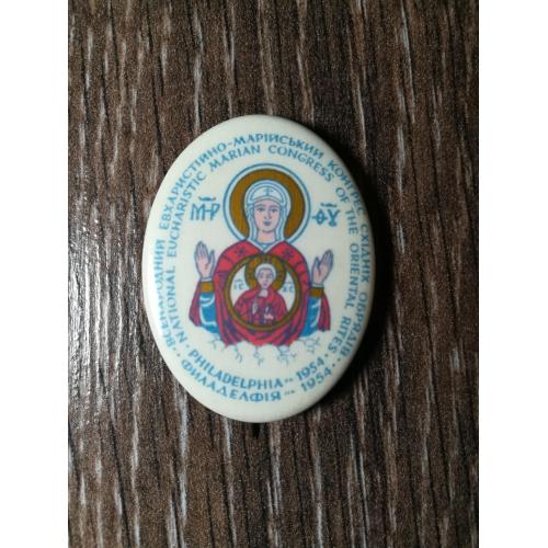 Конгрес СО. 1954 Филаделфія. Діаспора США