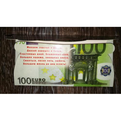 Конверт для грошей 100 євро