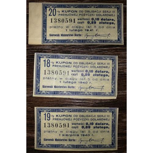 Купон 0,1 долара = 0,89 злотого від облігації 5 доларів 1931 Польща. Виплата: 1940, 1941 Ціна за 1шт