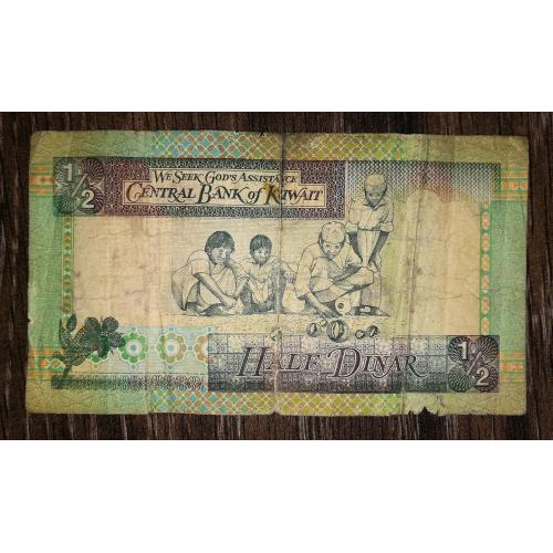 Kuwait Кувейт 1\2 динара 1968 1994 1-й випуск, підпис тип 1