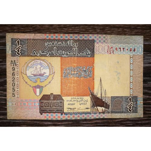 Kuwait Кувейт 1\4 динара 1968 1994 підпис тип 5