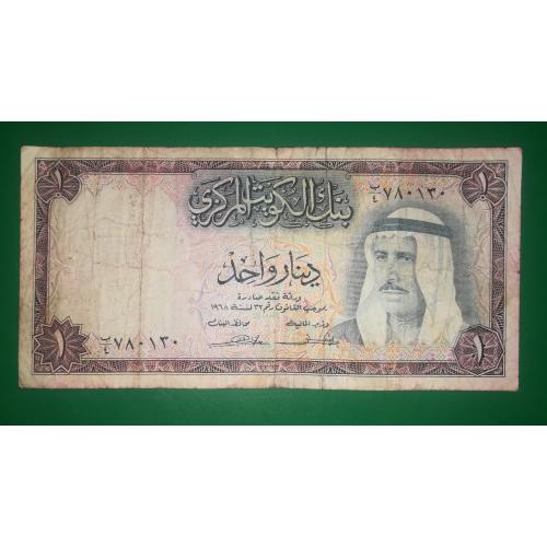 Kuwait Кувейт 1 динар 1968 Рідкість. 