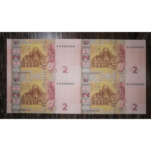 Квартблок, нерозрізаний лист з 4шт. 2 гривні 2004 Тігіпко. Серія ИН !! UNC