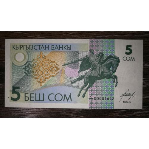 KYRGYZSTAN 5 сомів 1993 № 00001...