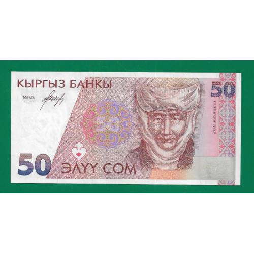 KYRGYZSTAN Киргизстан 50 сомов 1994 UNC