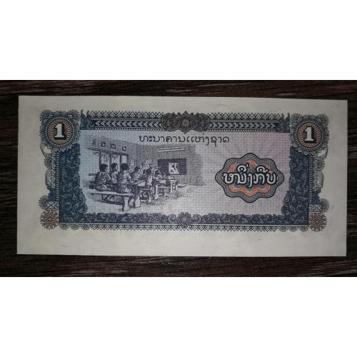LAOS Лаос 1 кіп 1979. Тип 1-й, некоректний. №! 44 35053